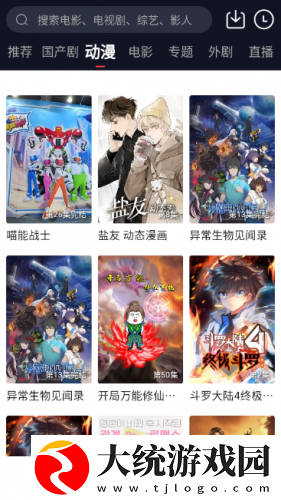 9.1国产nba免费看下载-9.1国产nba免费看学生特惠版下载v3.16