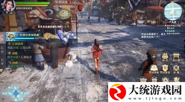 九霄琉璃手游平民玩什么角色
