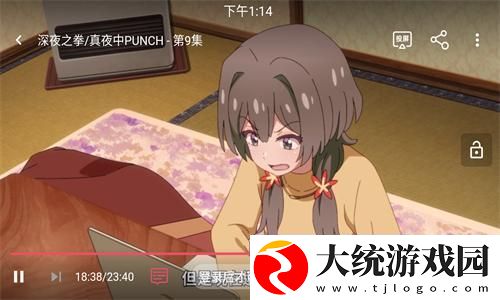 欧美iphonexr下载-欧美iphonexr3D立体影视版下载v10.18