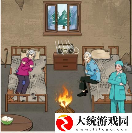 就我眼神好