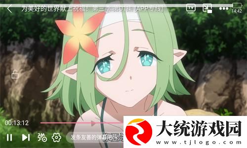 丰满的女邻居播放下载-丰满的女邻居播放学生特惠版下载v2.12