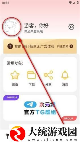 免费网站在线观看人数在哪破解版下载-免费网站在线观看人数在哪破解版邀请好友特惠版下载v1.20