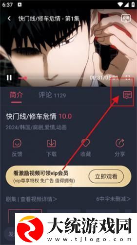 国产欧美大尺寸suv欧美下载-国产欧美大尺寸suv欧美国际多语言版下载v10.13