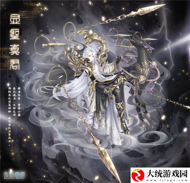 奇迹暖暖福袋有什么