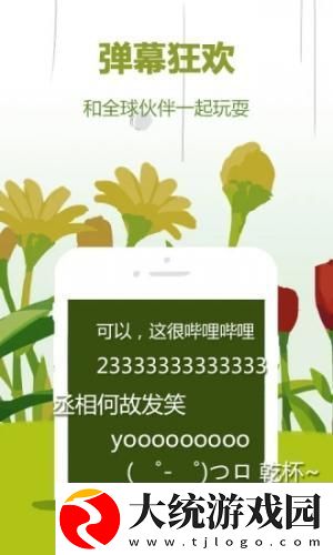 深入浅出免费观看动漫下载-深入浅出免费观看动漫省电优化版下载v9.17