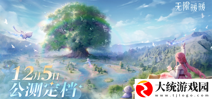 无限暖暖配置要求高吗