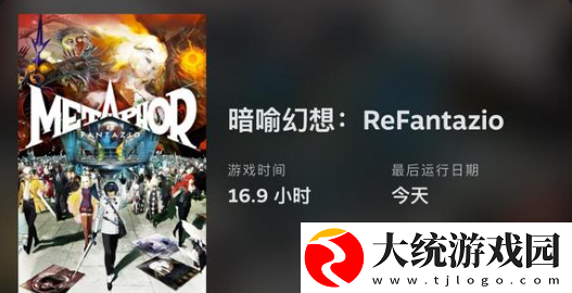 暗喻幻想阿隆索每个等级怎么解锁