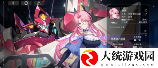 硬核机甲启示崩解怎么配队