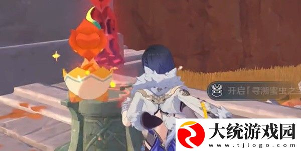 原神
