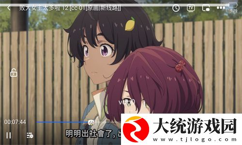 44444在线观看免费播放电视剧下载-44444在线观看免费播放电视剧省电优化版下载v6.12