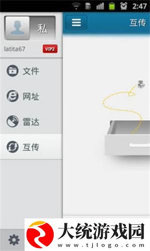 我安排老黑开发老婆的视频下载-我安排老黑开发老婆的视频纪录片知识库版下载v6.11