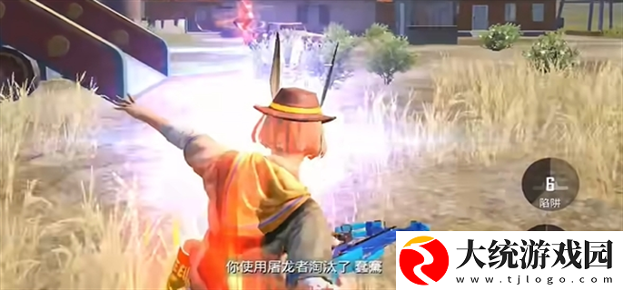 和平精英奇幻大乱斗游侠怎么玩
