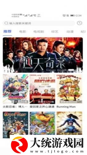 国产免费观看高清电视剧下载-国产免费观看高清电视剧豆瓣高分精选版下载v10.18