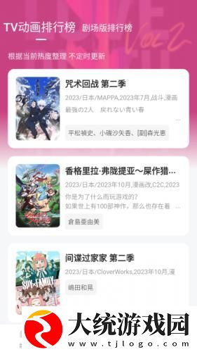 免费网站在线观看人数在哪破解版下载-免费网站在线观看人数在哪破解版邀请好友特惠版下载v1.20
