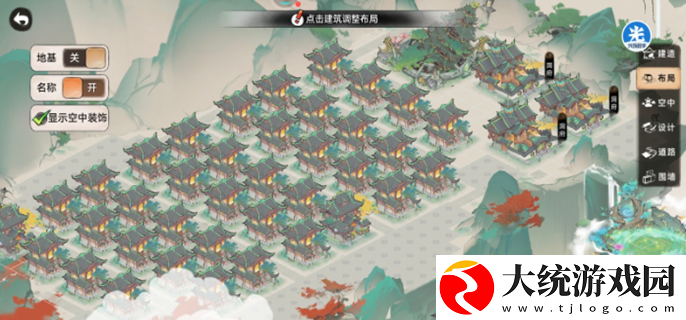 最强祖师宗门布局图
