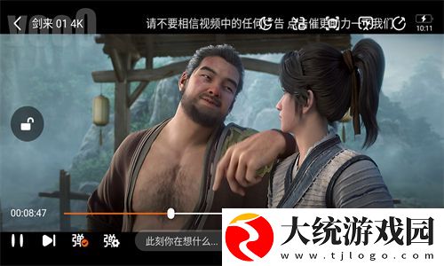 妈妈和两个姨妈一起过生日下载-妈妈和两个姨妈一起过生日学生特惠版下载v8.11
