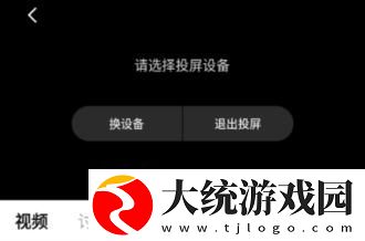 丰满的女邻居播放下载-丰满的女邻居播放学生特惠版下载v2.12