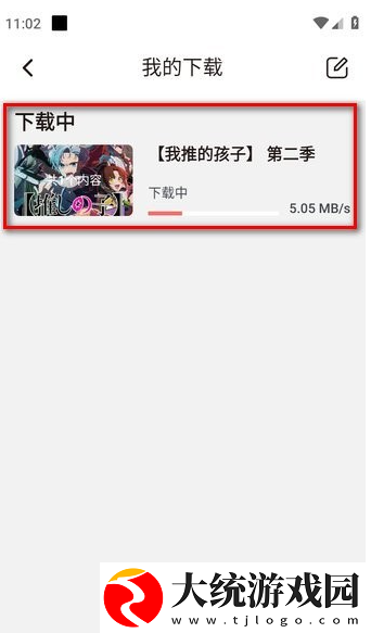 97在线观看免费高清电视剧大全下载-97在线观看免费高清电视剧大全安卓TV大屏版下载v4.11