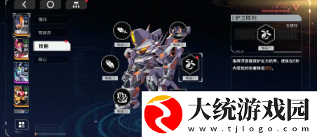 硬核机甲启示崩解怎么配队