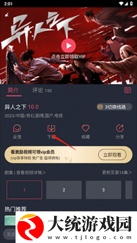 欧美iphonexr下载-欧美iphonexr3D立体影视版下载v10.18