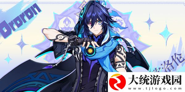 原神