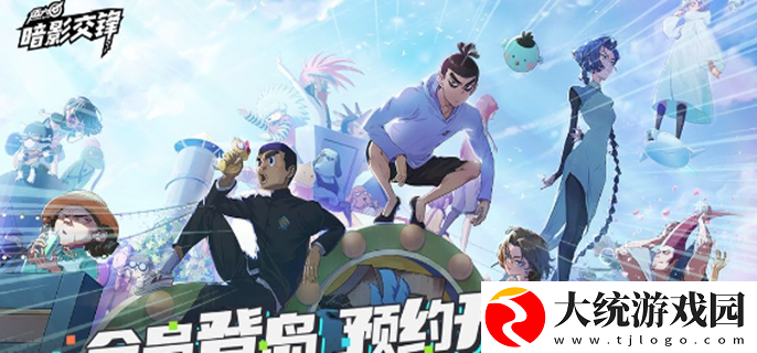 伍六七暗影交锋什么时候上线