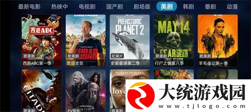 办公室刺激战场3下载-办公室刺激战场3巨制震撼版下载v10.16
