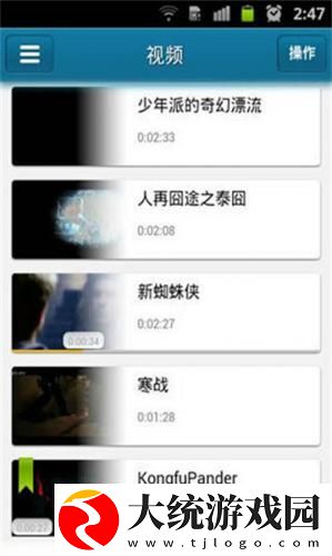 我安排老黑开发老婆的视频下载-我安排老黑开发老婆的视频纪录片知识库版下载v6.11