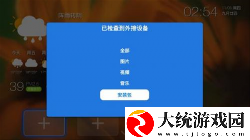 放纵的游轮1980英文下载-放纵的游轮1980英文院线同步抢先版下载v1.17