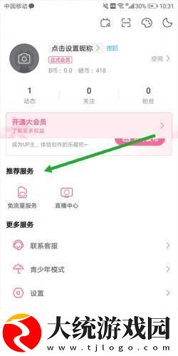 深入浅出免费观看动漫下载-深入浅出免费观看动漫省电优化版下载v9.17