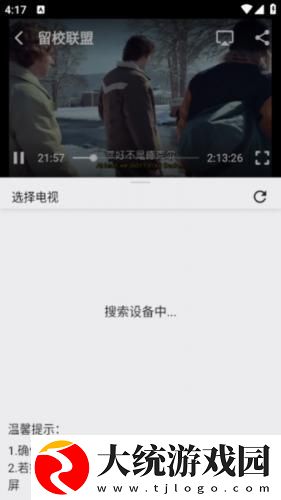 欧美人与人动人物2024心理学下载-欧美人与人动人物2024心理学豆瓣高分精选版下载v2.15