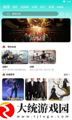 永久独立站免费在线观看1在线看下载-永久独立站免费在线观看1在线看老用户回馈版下载v9.15