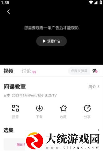 丰满的女邻居播放下载-丰满的女邻居播放学生特惠版下载v2.12