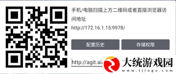 办公室刺激战场3下载-办公室刺激战场3巨制震撼版下载v10.16