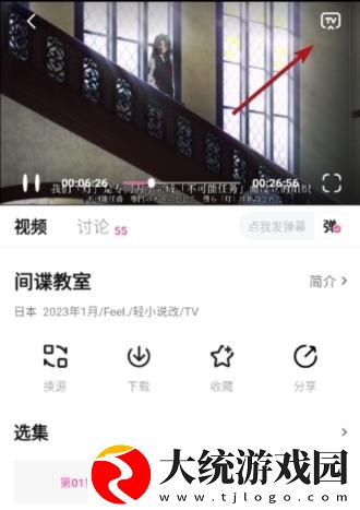 丰满的女邻居播放下载-丰满的女邻居播放学生特惠版下载v2.12