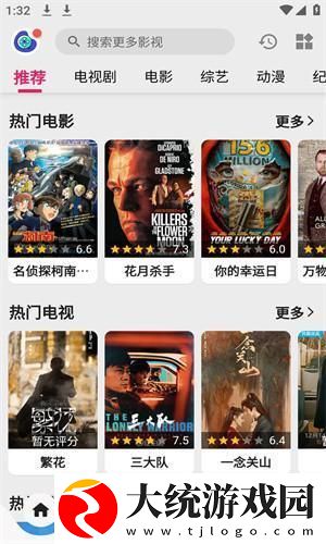 欧美人与人动人物2024心理学下载-欧美人与人动人物2024心理学豆瓣高分精选版下载v2.15