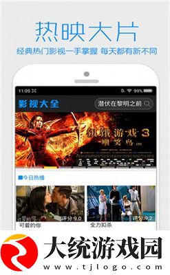 www4952com免费下载-www4952com免费签到免费观影版下载v10.12