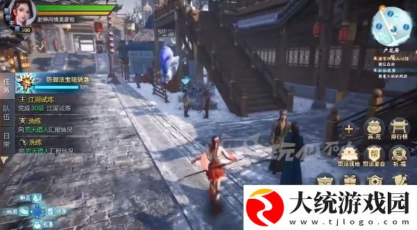 九霄琉璃手游平民玩什么角色