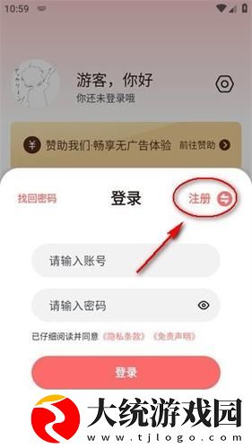 免费网站在线观看人数在哪破解版下载-免费网站在线观看人数在哪破解版邀请好友特惠版下载v1.20