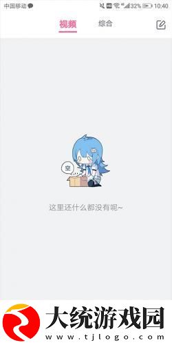 深入浅出免费观看动漫下载-深入浅出免费观看动漫省电优化版下载v9.17