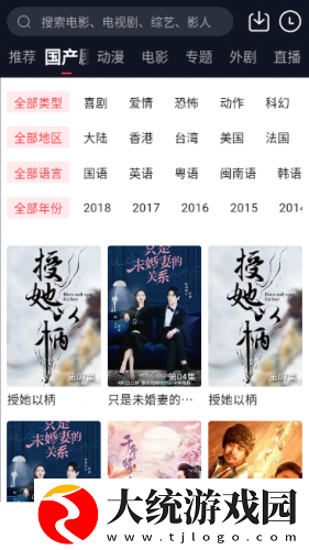 9.1国产nba免费看下载-9.1国产nba免费看学生特惠版下载v3.16