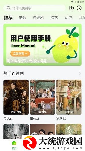 老刘和儿媳的幸福时光剧情介绍下载-老刘和儿媳的幸福时光剧情介绍4K超清版下载v2.13