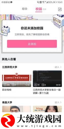 深入浅出免费观看动漫下载-深入浅出免费观看动漫省电优化版下载v9.17