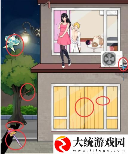 就我眼神好