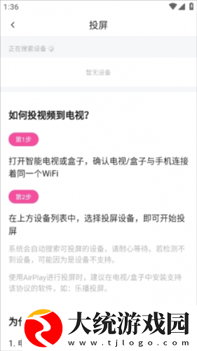 丰满的女邻居播放下载-丰满的女邻居播放学生特惠版下载v2.12