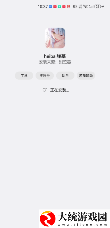 三年中文在线观看免费高清第3季下载-三年中文在线观看免费高清第3季海外剧集同步版下载v2.15