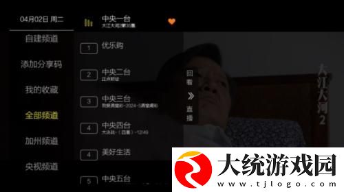 男人一旦舌吻你私处说明什么心理下载-男人一旦舌吻你私处说明什么心理航空旅行离线版下载v6.11