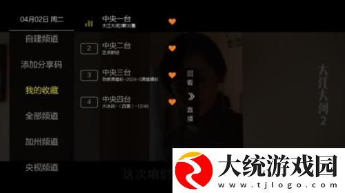 男人一旦舌吻你私处说明什么心理下载-男人一旦舌吻你私处说明什么心理航空旅行离线版下载v6.11