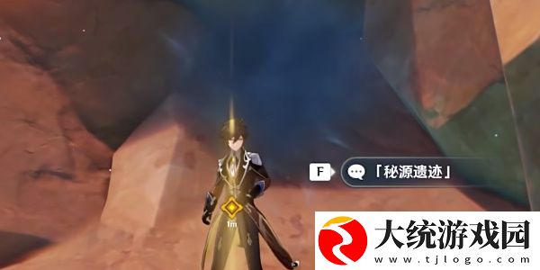 原神