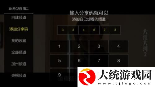 男人一旦舌吻你私处说明什么心理下载-男人一旦舌吻你私处说明什么心理航空旅行离线版下载v6.11